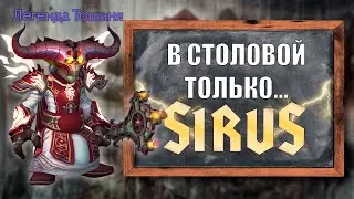 ⚡️ТОШАНЯ ПРОВОДИТ МИРНЫЕ ПЕРЕГОВОРЫ ПО СИРУСУ…