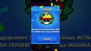 кто тоже прошёл испу????