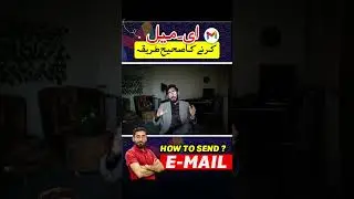 Email karny ka sahih tarika #shorts #youtubeshorts