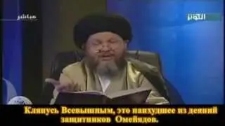 Ибн Таймийа об двух убийцах.