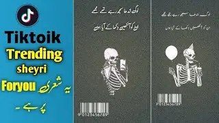 How to make  tiktoik trending sheyri in pixellab | trending poetry kaise likhe | attitude sheyri