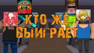 ДУЭЛЬ ЮТУБЕРОВ ПО Блок Страйк | Block Strike