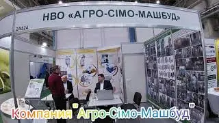 Компания "Агро -Симо- Машбуд"