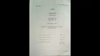 2023 HS Final Exam Physics Question Paper | HS Final Exam Physics Question Paper 2023 |