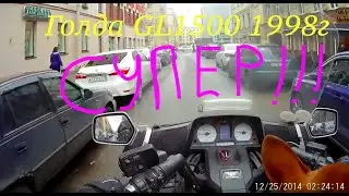 HONDA GL1500. ЧЕМ ОН ТАК ХОРОШ? ПОЧЕМУ?