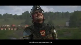LegendaAFK (братишкин) играет в Kingdom Come: Deliverance 2 | День 10