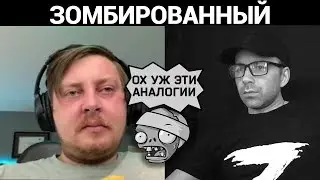 А НАС ЗА ШО НЕ ПОНИМАЕТ. Разговоры в чат рулетке