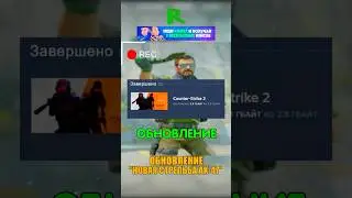 НОВАЯ СТРЕЛЬБА С AK-47 В CS 2🤯 