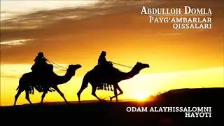 Payg'abarlar qisasi Odam Alayhissalomni hayoti