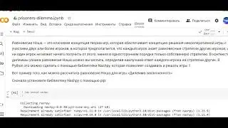 Как большая пятерка меряется Сicerо ми. Дилемма заключенного в AI:  кооперация или конфронтация?