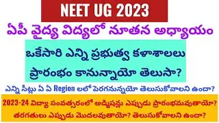 NEET UG 2023, AP New Medical Colleges Open, Important Updates, Increasing Seats