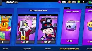 выбил ворона и гэйла(не кликбейт)!!!!!