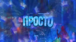 битов нету