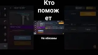 не рбязаны