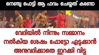 വിളിച്ചു വരുത്തി അപമാനിച്ചു   ഒടുവിൽ ആ യുവാവ് ചെയ്തത് കണ്ടു കൈയടിച്ച് സോഷ്യൽ മീഡിയ