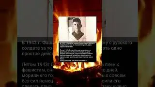 Он отказался делать одно простое действие
