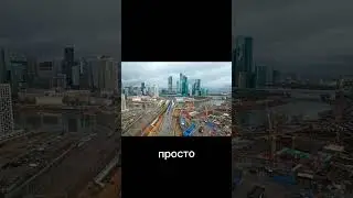 Новая дорога в Москве не государственная