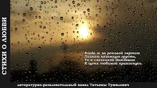 📚Тамара Шашева 