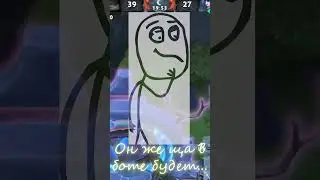 ДРОВКА И РОШАН #shorts #dota2