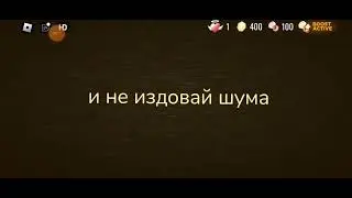 Любопытный свет рассказывает смерть игрока от фигуры