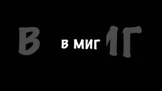Замигает свет ✨👀
