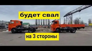 изготовление кузова сельхозника с выгрузкой на 3 стороны