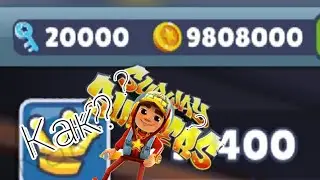 9080900 монет!!! Взлом SUBAU SURFERS
