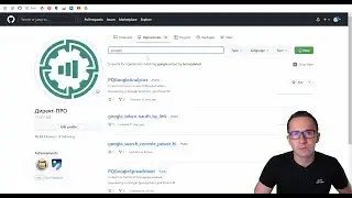Авторизация в API Google Analytics и Google Ads (OAuth2) - Получаем Refresh Token для Power BI