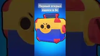 #shorts #recommended #bs #brawlstars