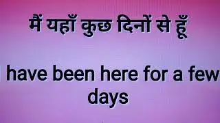 Daily use English conversation
