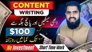 The Content Writer's Blueprint To Working From Home | How To Earn Money Online Content Writer 2026