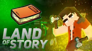 Land Of Story / Сервер Minecraft [Основы И Город Которого Нет] #1