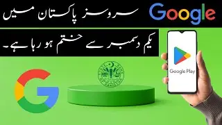 Google Play Services will Stop in Pakistan? | Top 10 Pakistani Youtubers, Irfan Junejo, P4 Pakao...