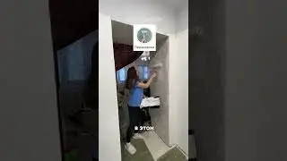 5 день ремонта