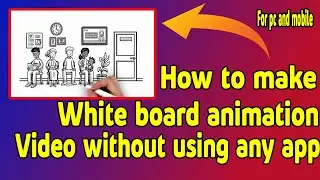 How to make whiteboard animation video. How to make whiteboard animation video without any app.
