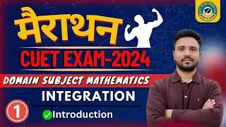 Lect.12 CUET-2024 | Domain subject mathematics | Integration | Integration and its Applications