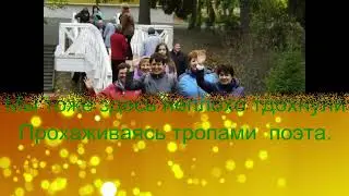 НТГ в Болдино 2018