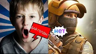 КАК ШКОЛЬНИКИ УБИЛИ СТАНДОФФ 2