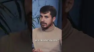 В ТАКСИ НЕ ЗАРАБОТАЕШЬ?