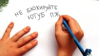 ШКОЛЬНИКИ СПАСАЮТ ЮТУБ