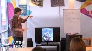 летняя школа история