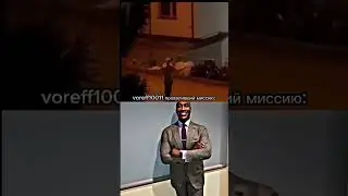мемес 