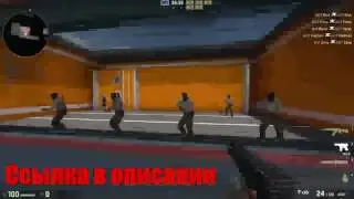 чит для cs go бесплатно