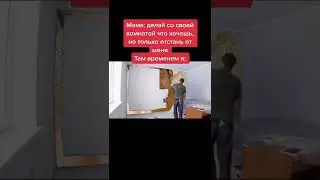 АХАХААХХ #ржака #приколы #тиктокмем #угар #смешно #тикток #юмор