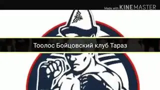 Бойцовский клуб 