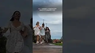 отправляй подружке, с кем хочешь в такую поездку 😍