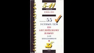 WHY DO WE LEARN THE ENGLISH LANGUAGE by T. Zhurina.