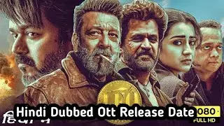 Leo Full Movie hindi dubbed Ott Release Date | Leo Ott Release Date | Netflix |