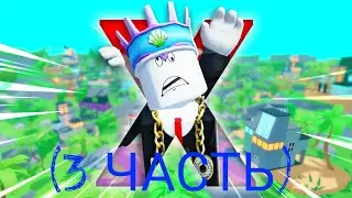 You tube SIMULATOR (3 часть) купил намеру за 200.000к и ноутбук за 300.000к