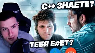 Наваливаю ЖИЖУ на собесе [Мщу за всех кому не перезвонили] | Реакция на Azazin Kreet